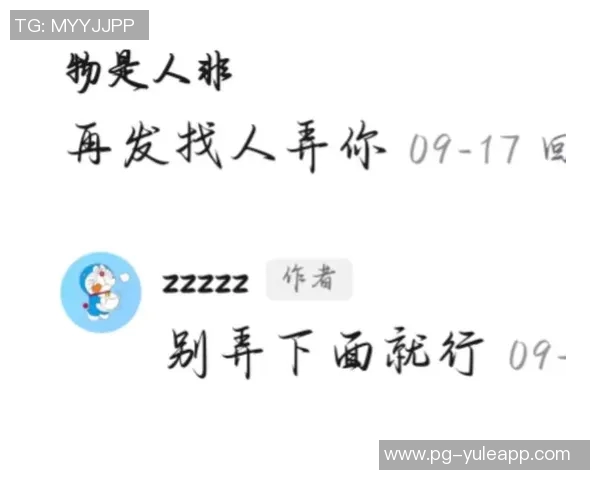 pg夜醉佳人电子游戏-夜醉佳人，探索电子游戏世界中的魅力时刻-pg夜醉佳人电子游戏
