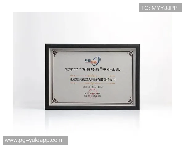 pg电子公司总网址-PG电子公司总网址及其在企业界的影响与业绩展示-pg电子公司总网址